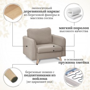 Комплект мягкой мебели 6134+6135 (диван+кресло) в Североуральске - severouralsk.mebel24.online | фото 15