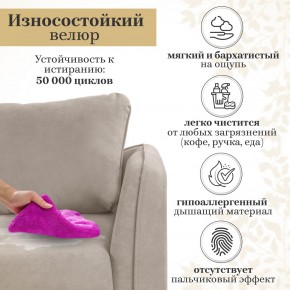 Комплект мягкой мебели 6134+6135 (диван+кресло) в Североуральске - severouralsk.mebel24.online | фото 16