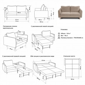 Комплект мягкой мебели 6134+6135 (диван+кресло) в Североуральске - severouralsk.mebel24.online | фото 2