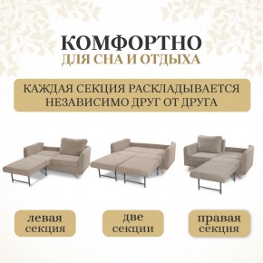 Комплект мягкой мебели 6134+6135 (диван+кресло) в Североуральске - severouralsk.mebel24.online | фото 3