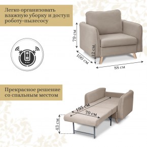 Комплект мягкой мебели 6134+6135 (диван+кресло) в Североуральске - severouralsk.mebel24.online | фото 5