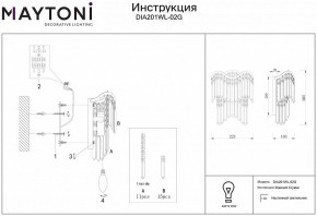 Бра Maytoni Gracia DIA201WL-02G в Североуральске - severouralsk.mebel24.online | фото 2