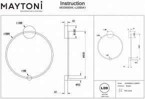 Бра Maytoni Halo MOD005WL-L22BSK1 в Североуральске - severouralsk.mebel24.online | фото 2