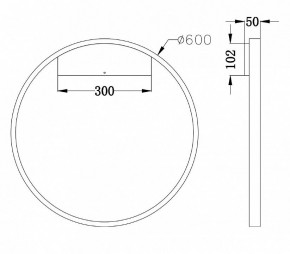 Бра Maytoni Rim MOD058WL-L35BS4K в Североуральске - severouralsk.mebel24.online | фото 3