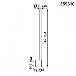 Бра Novotech FERMO 359310 в Североуральске - severouralsk.mebel24.online | фото 5