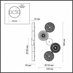 Бра Odeon Light Caramella 1 5416/25WL в Североуральске - severouralsk.mebel24.online | фото 4