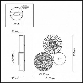 Бра Odeon Light Caramella 5412/14WL в Североуральске - severouralsk.mebel24.online | фото 4