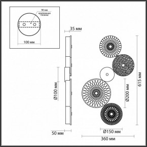 Бра Odeon Light Caramella 5412/26WL в Североуральске - severouralsk.mebel24.online | фото 4