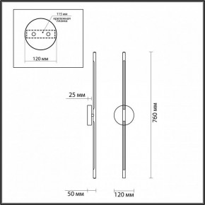 Бра Odeon Light Fuerte 4324/12WL в Североуральске - severouralsk.mebel24.online | фото 4