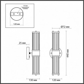 Бра Odeon Light Kepa 4946/2W в Североуральске - severouralsk.mebel24.online | фото 3