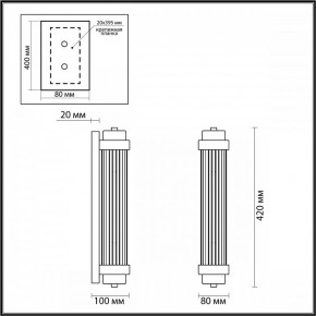 Бра Odeon Light Lordi 4821/2W в Североуральске - severouralsk.mebel24.online | фото 2