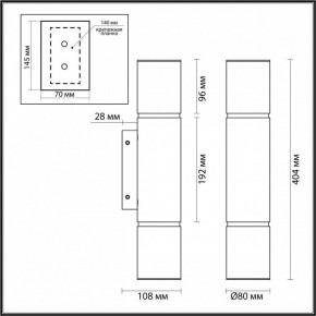 Бра Odeon Light Marbella 6674/12WL в Североуральске - severouralsk.mebel24.online | фото 6