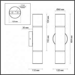 Бра Odeon Light Marbella 6675/12WL в Североуральске - severouralsk.mebel24.online | фото 9