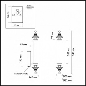 Бра Odeon Light Ula 5404/17WL в Североуральске - severouralsk.mebel24.online | фото 5