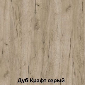 ДАРЬЯ Гостиная (Крафт серый/Крафт белый) в Североуральске - severouralsk.mebel24.online | фото 2