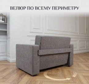 Диван 570 (кресло-кровать) в Североуральске - severouralsk.mebel24.online | фото 10