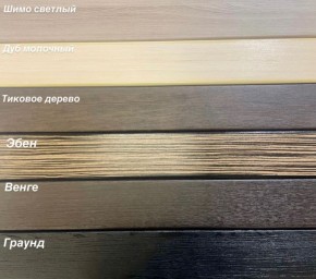 Диван Аккордеон 1280*2000 НПБ подлокотник ПРЯМОЙ накладки МДФ в Североуральске - severouralsk.mebel24.online | фото 3