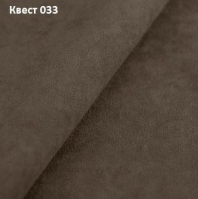 Диван Элита-3 (ПЗ) с оттоманкой в Североуральске - severouralsk.mebel24.online | фото 25