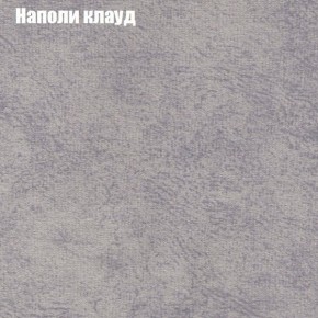 Диван Фреш 1 (ткань до 300) в Североуральске - severouralsk.mebel24.online | фото 33