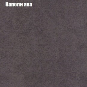 Диван Фреш 1 (ткань до 300) в Североуральске - severouralsk.mebel24.online | фото 34