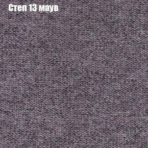 Диван Фреш 1 (ткань до 300) в Североуральске - severouralsk.mebel24.online | фото 41