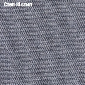 Диван Фреш 1 (ткань до 300) в Североуральске - severouralsk.mebel24.online | фото 42