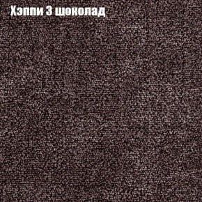 Диван Фреш 1 (ткань до 300) в Североуральске - severouralsk.mebel24.online | фото 45