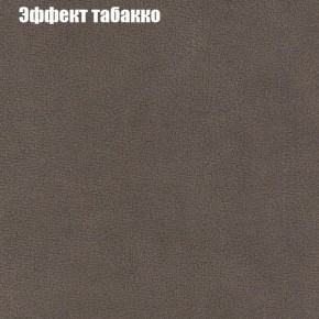 Диван Фреш 1 (ткань до 300) в Североуральске - severouralsk.mebel24.online | фото 58