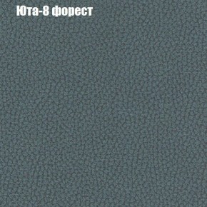 Диван Фреш 1 (ткань до 300) в Североуральске - severouralsk.mebel24.online | фото 60