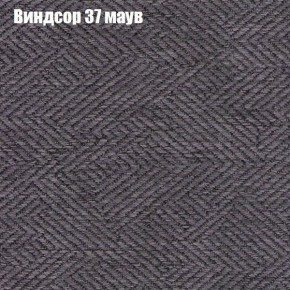 Диван Фреш 1 (ткань до 300) в Североуральске - severouralsk.mebel24.online | фото 67