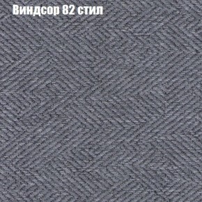 Диван Фреш 1 (ткань до 300) в Североуральске - severouralsk.mebel24.online | фото 68