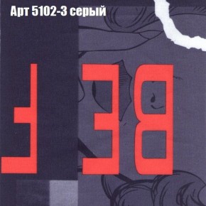 Диван Фреш 1 (ткань до 300) в Североуральске - severouralsk.mebel24.online | фото 8