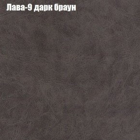 Диван Фреш 2 (ткань до 300) в Североуральске - severouralsk.mebel24.online | фото 18