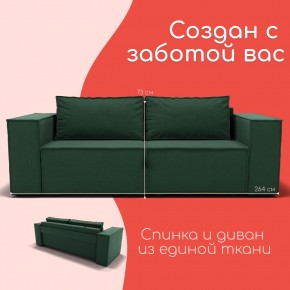 Диван Хилтон-1 (ПЗ) в Североуральске - severouralsk.mebel24.online | фото 2