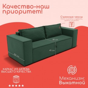 Диван Хилтон-1 (ПЗ) в Североуральске - severouralsk.mebel24.online | фото 4