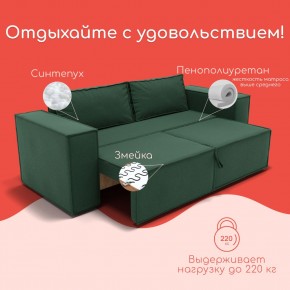 Диван Хилтон-1 (ПЗ) в Североуральске - severouralsk.mebel24.online | фото 5