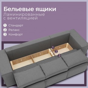 Диван Хилтон-2 (ПЗ) в Североуральске - severouralsk.mebel24.online | фото 3