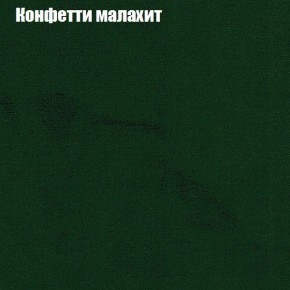 Диван Комбо 1 (ткань до 300) в Североуральске - severouralsk.mebel24.online | фото 24