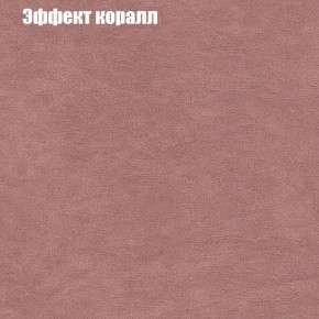 Диван Комбо 1 (ткань до 300) в Североуральске - severouralsk.mebel24.online | фото 62