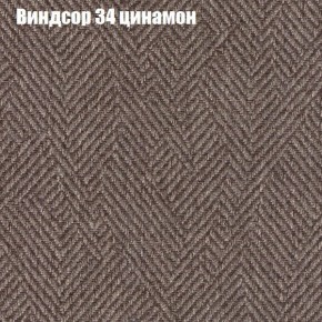 Диван Комбо 1 (ткань до 300) в Североуральске - severouralsk.mebel24.online | фото 9