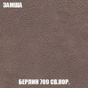 Диван Кристалл (ткань до 300) Боннель в Североуральске - severouralsk.mebel24.online | фото 11