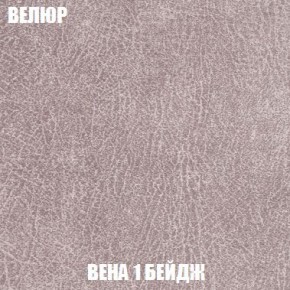 Диван Кристалл (ткань до 300) Боннель в Североуральске - severouralsk.mebel24.online | фото 12