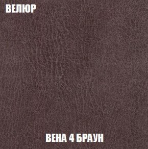 Диван Кристалл (ткань до 300) Боннель в Североуральске - severouralsk.mebel24.online | фото 13