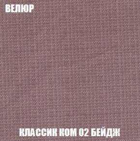Диван Кристалл (ткань до 300) Боннель в Североуральске - severouralsk.mebel24.online | фото 15