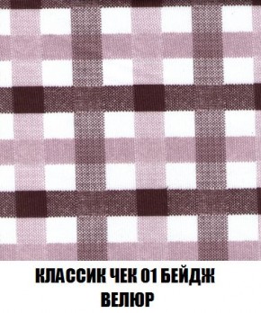 Диван Кристалл (ткань до 300) Боннель в Североуральске - severouralsk.mebel24.online | фото 17