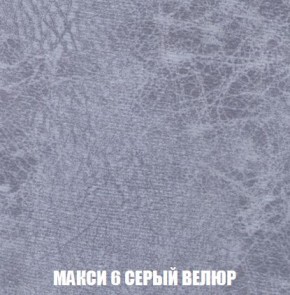 Диван Кристалл (ткань до 300) Боннель в Североуральске - severouralsk.mebel24.online | фото 39