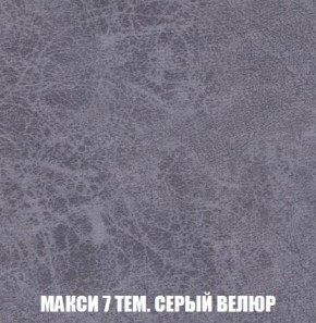Диван Кристалл (ткань до 300) Боннель в Североуральске - severouralsk.mebel24.online | фото 40
