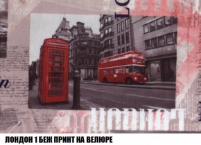 Диван Кристалл (ткань до 300) Боннель в Североуральске - severouralsk.mebel24.online | фото 50