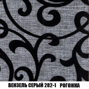 Диван Кристалл (ткань до 300) Боннель в Североуральске - severouralsk.mebel24.online | фото 66