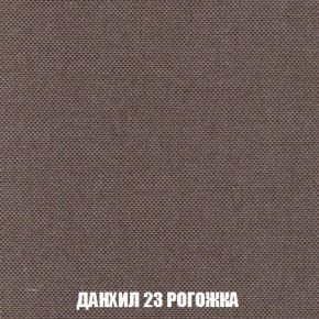 Диван Кристалл (ткань до 300) Боннель в Североуральске - severouralsk.mebel24.online | фото 67